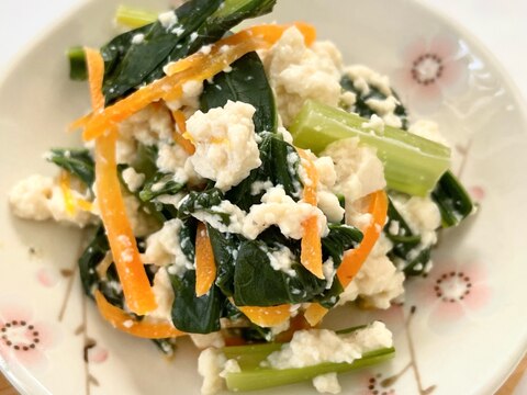 栄養満点✩醤油麹と小松菜の白和え